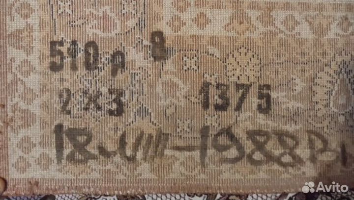 Шерстяной ковер