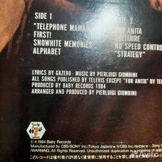 Gazebo - Telephone Mama(1985, Japan)