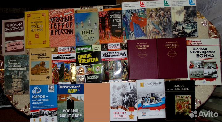 Книги по истории, художественная