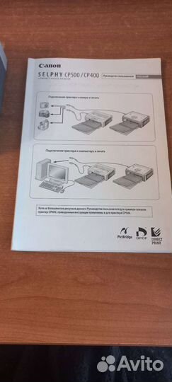 Компактный фотопринтер