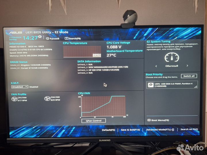 Системный блок i3, 1050 ti, 24 gb ddr4