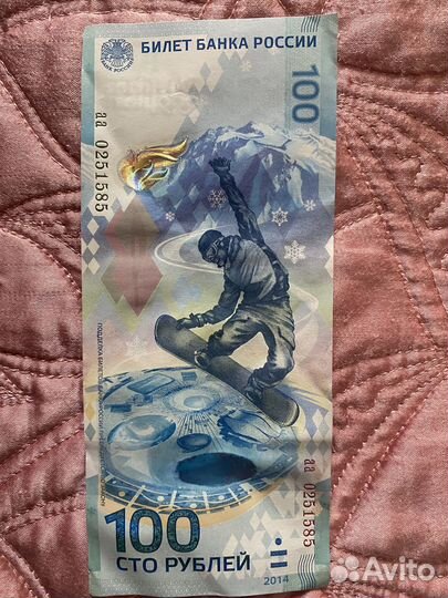 Коллекционные монеты