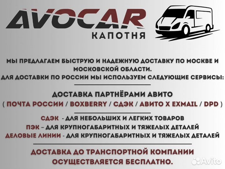 Амортизаторы задние 2шт Volkswagen Polo 2010-2023