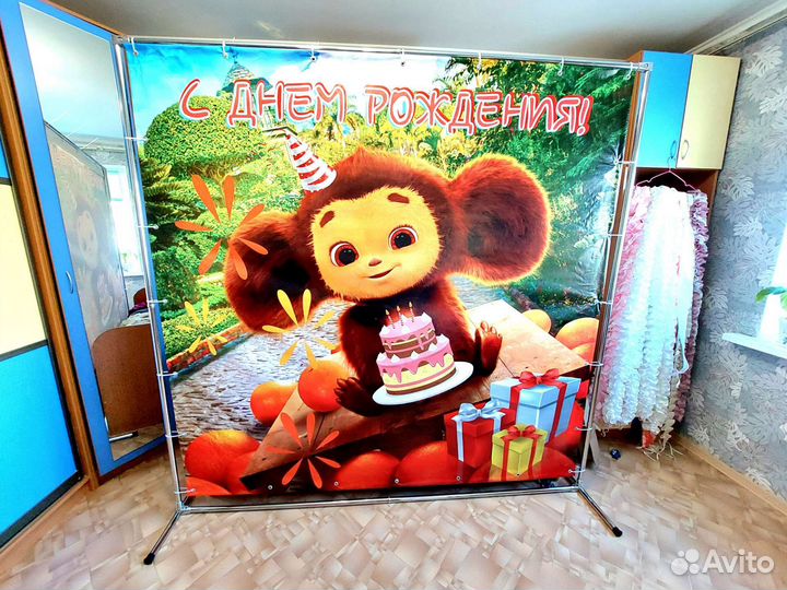 Фотозона на день рождения