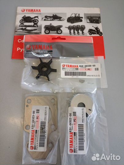 Yamaha 9.9 2Т Ремкомплект помпы