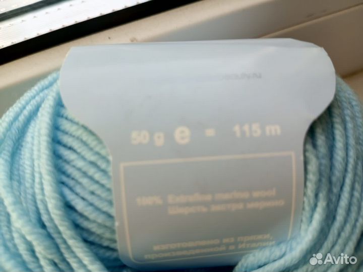 Пряжа нитки для вязания