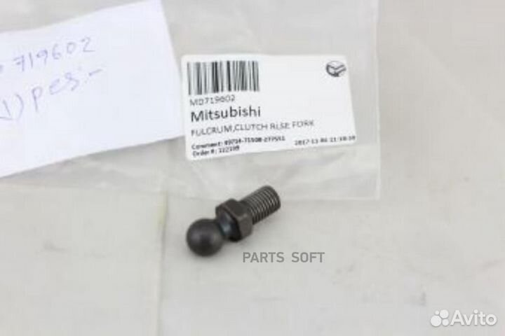 Mitsubishi MD719602 Опора вилки отключения сцеплен