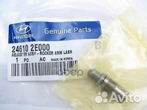 Гидрокомпенсатор