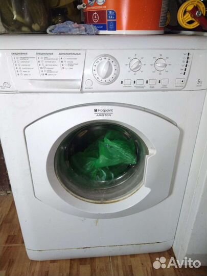 Стиралки Самсунг,индезит,хот поинт аристон