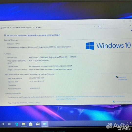 ASus Razen 5 4 Ядра GTX 1050 4 GB IPS FHD