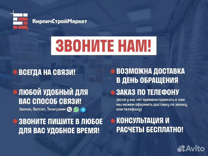 Кирпич облицовочный Пшеничное лето Бархат 1нф (оди