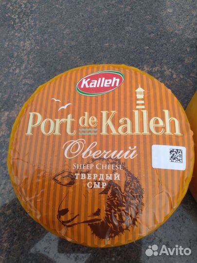 Козий сыр и хамон