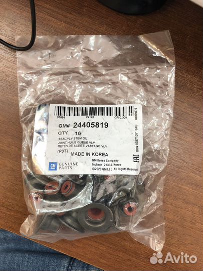 Колпачки маслосъемные (16шт. упак) GM 24405819