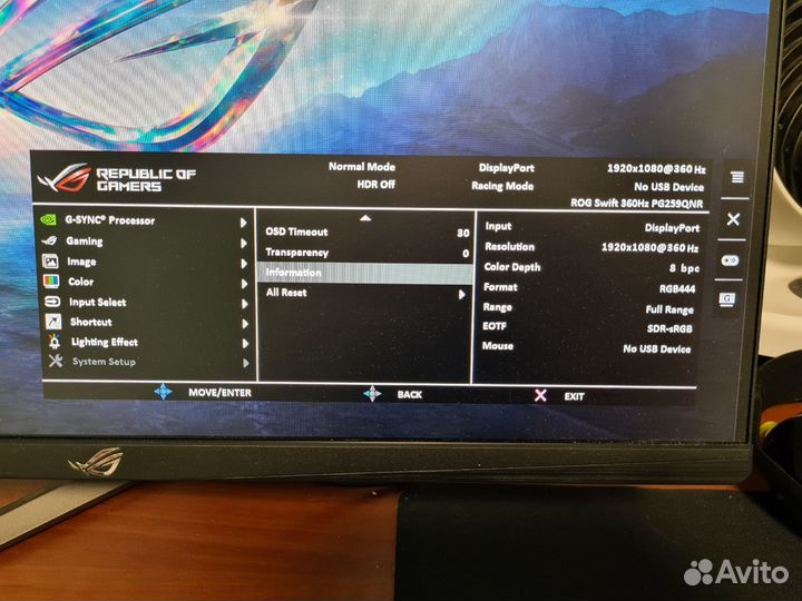 Монитор asus ROG Swift PG259QNR 360hz