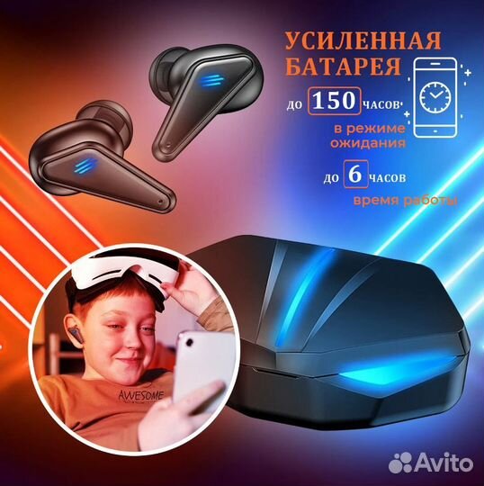 Беспроводные наушники K55