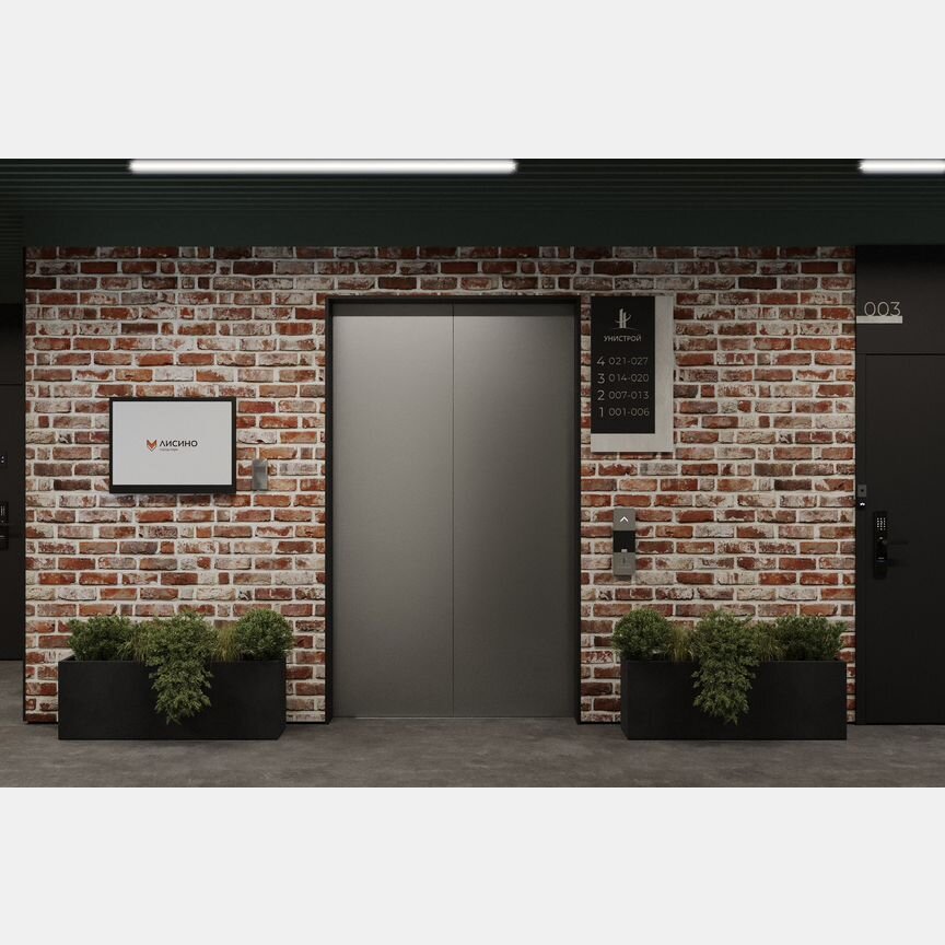 2-к. квартира, 75,1 м², 2/5 эт.