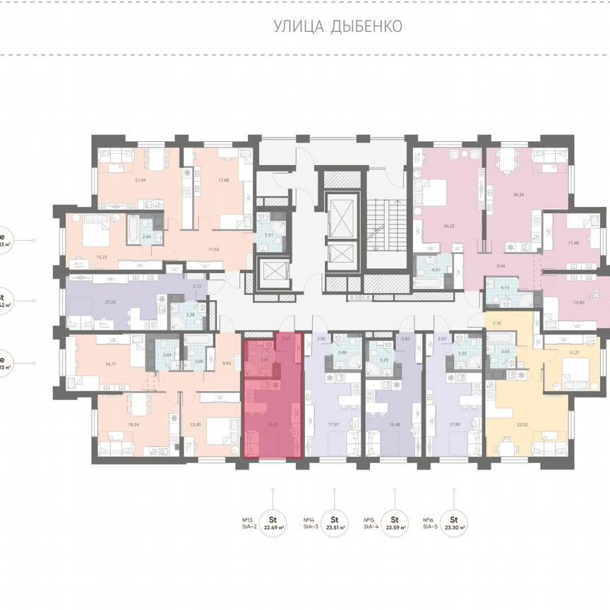 Квартира-студия, 22,5 м², 3/23 эт.