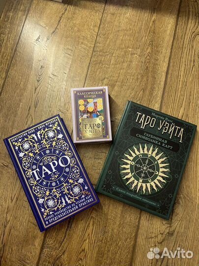Книги и карты taro