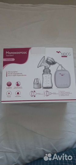 Молокоотсос электрический