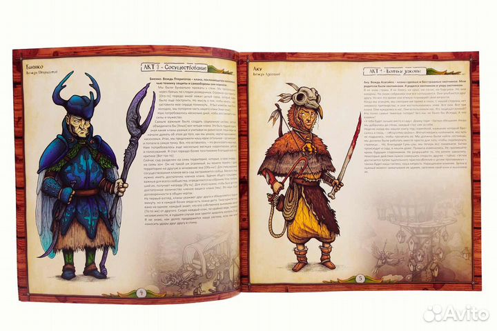 Садовый Народец