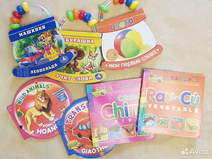 Детские книги для малышей пакетом