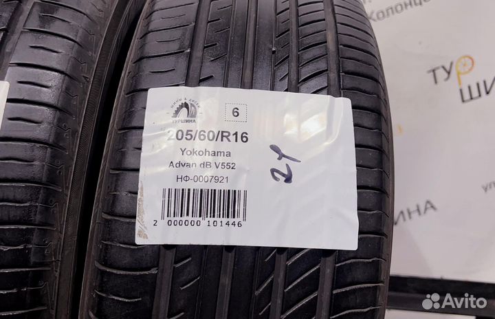 Yokohama Advan dB V552 205/60 R16 94Y