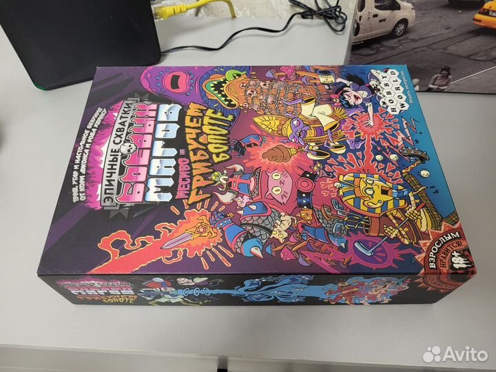 Эпичные схватки боевых магов месиво на гриб.болоте