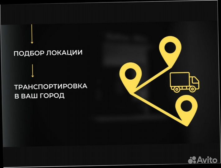 Готовый бизнес кофе с собой