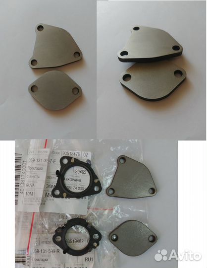 Заглушки EGR (егр) Touareg / Q7 crca, cvmd