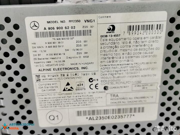 Магнитола Mercedes-Benz Sprinter 2 (W906) 2014