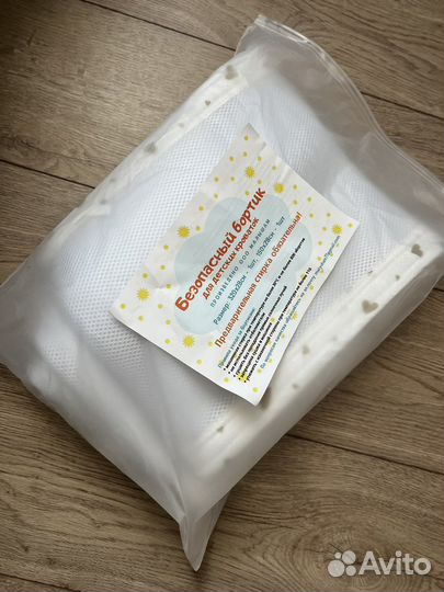 Бортики в кроватку новые