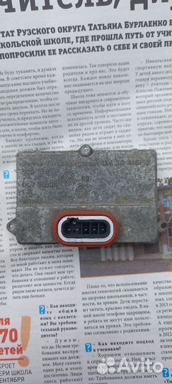 Блок розжига ксенона Hella.5dv 008 29000
