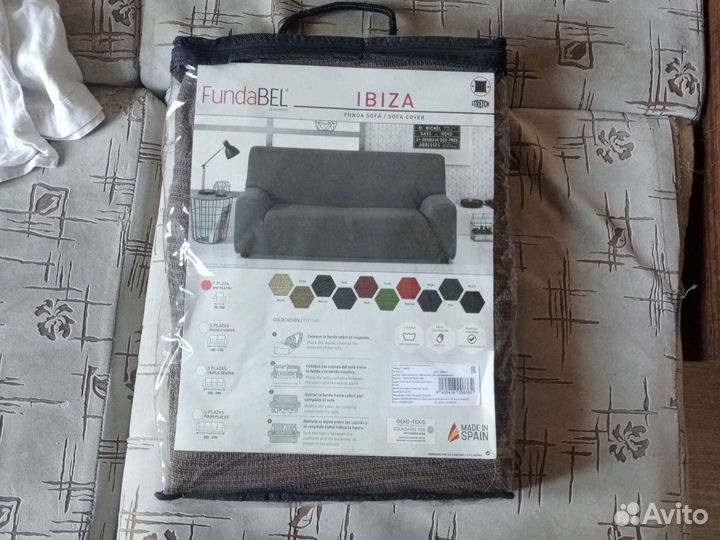 Чехол на диван ibiza