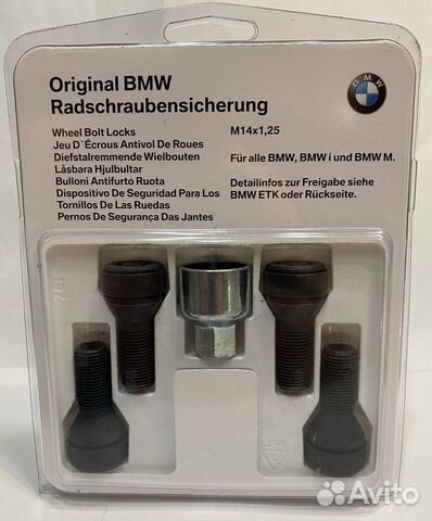 Комплект секретных болтов BMW 36132453961