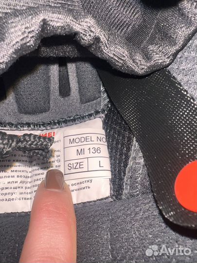 Шлем снегоходный