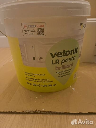 Финишная шпатлевка под покраску