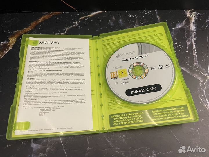 Forza Horizon Xbox 360