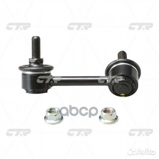 Стойка стабилизатора правая Nissan Maxima (стар