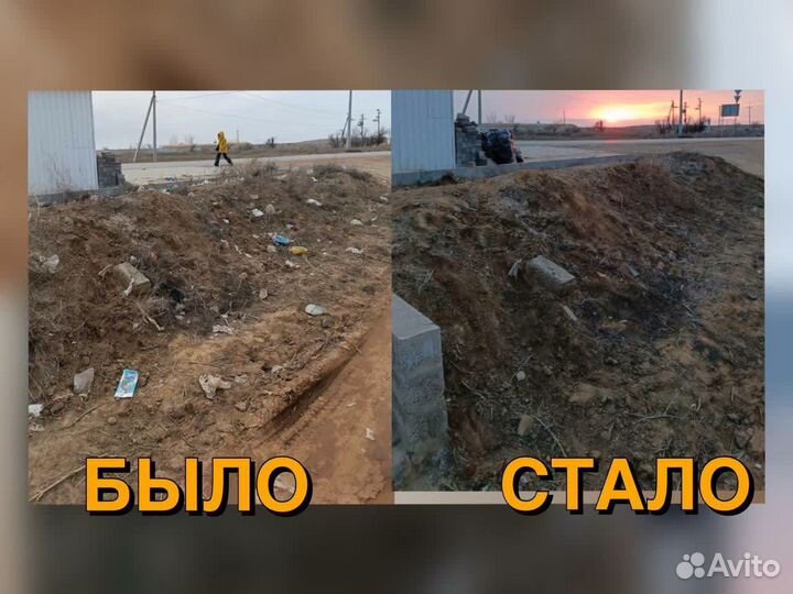 Вывоз мусора Газель/ветки.хлам.мебель.строй