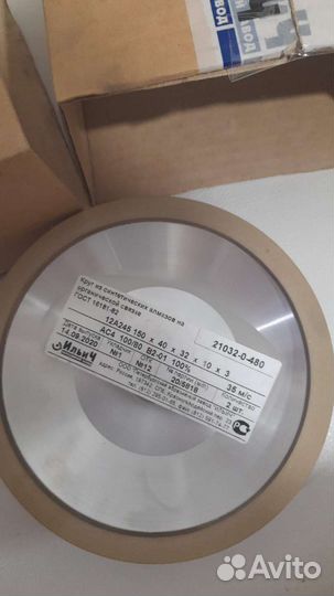 Круг алмазный