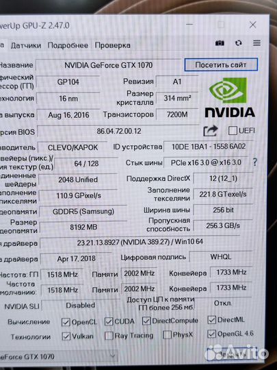 Ноутбук игровой на подарок i7,1070-8gb,ips120hz