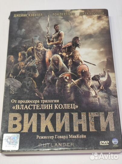 DVD Фильмы Приключения
