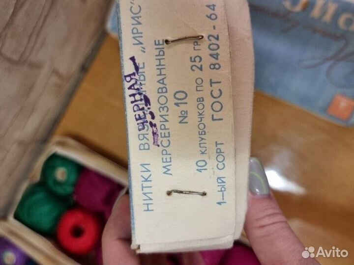 Нитки для вязания ирис, хб