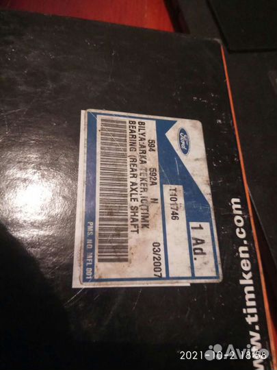 Подшипник Timken 594 - 592А оригинал США