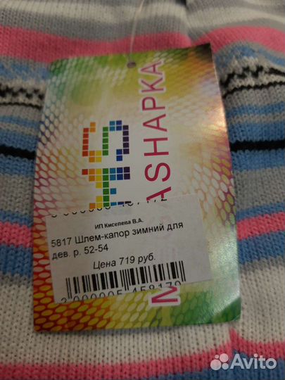 Шапочки для девочки