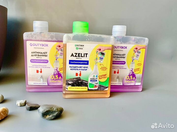 Новый набор чистящих средств Azelit