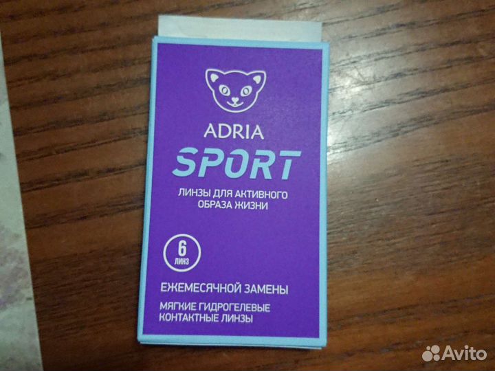 Линзы контактные Адрия - 2,75