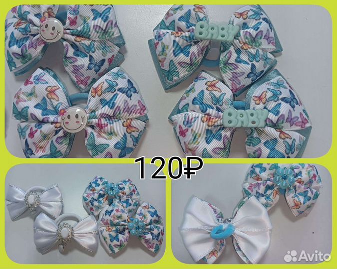 Резиночки,очень красивые,для маленьких принцесс