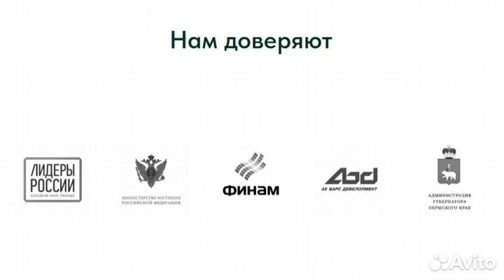 Юрист/Строительный юрист/Консультация