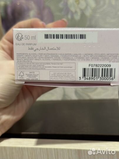 Туалетная вода Miss dior absolutely blooming